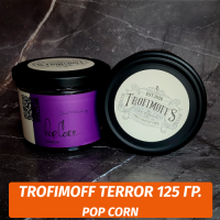 Табак для кальяна Trofimoff - Pop Corn (Карамельный Попкорн) Terror 125 гр