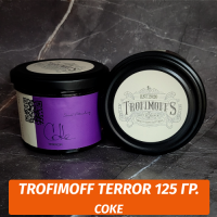 Табак для кальяна Trofimoff - Coke (Кола) Terror 125 гр