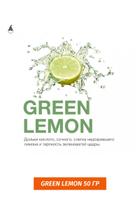 Табак MattPear 50 гр Green Lemon (Лайм)