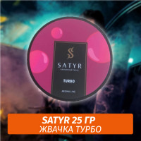 Табак Satyr 25 гр Turbo