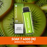 SOAK T - Kiwi Pulp/ Мякоть киви 4000 (Одноразовая электронная сигарета) (M)