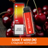 SOAK T - Sweet Cherry/ Сладкая черешня 4000 (Одноразовая электронная сигарета) (M)