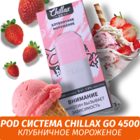 Многоразовая POD система Chillax Go 4500 Клубничное Мороженое (M)