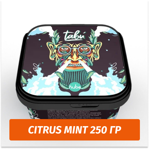 Смесь Tabu - Citrus Mint / Цитрус минт (250г)