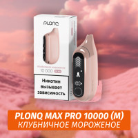 Электронная Сигарета Plonq Max Pro 10000 Клубничное Мороженое (М)