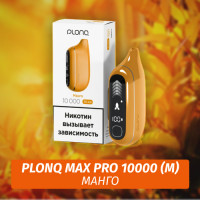 Электронная Сигарета Plonq Max Pro 10000 Манго (М)