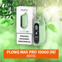 Электронная Сигарета Plonq Max Pro 10000 Мята (М)