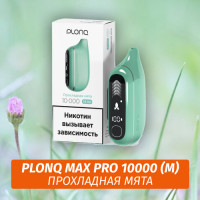 Электронная Сигарета Plonq Max Pro 10000 Прохладная Мята (М)