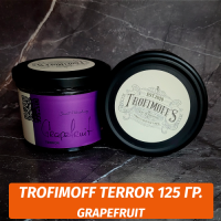 Табак для кальяна Trofimoff - Grapefruit (Грейпфрут) Terror 125 гр