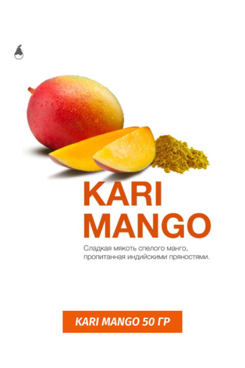 Табак MattPear 50 гр Kari ManGo (Пряное Манго)