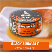 Табак Black Burn 25 гр Creme Brulee (Крем-Брюле)