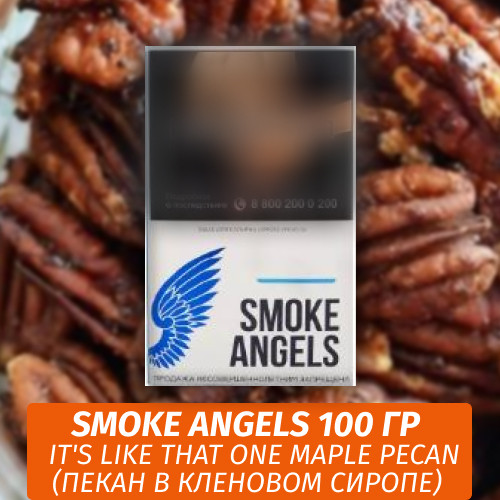 Табак Smoke Angels 100 гр It's Like That One Maple Pecan