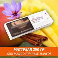 Табак MattPear 250 гр Kari ManGo (Пряное Манго)