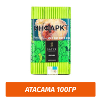 Табак Satyr 100 гр Atacama (Куктус)