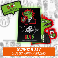 Табак Хулиган Hooligan 25 g Club (Клубничный Дью) от Nuahule Group