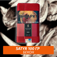 Табак Satyr 100 гр Bacon (Бекон)