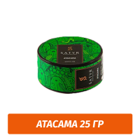 Табак Satyr 25 гр Atacama (Кактус)