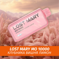 Lost Mary MO - Strawberry Cherry Lemon 10000 (Одноразовая электронная сигарета)