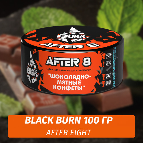 Табак Black Burn 100 гр After Eight
