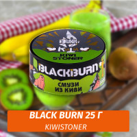 Табак Black Burn 25 гр Kiwistoner (Киви Смузи)