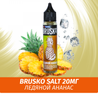 Жидкость Brusko Salt, 30 мл., Ледяной Ананас 2