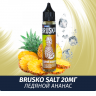 Жидкость Brusko Salt, 30 мл., Ледяной Ананас 2