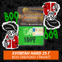 Табак Хулиган Hooligan HARD 25 g Boo (Яблоко-Гранат) от Nuahule Group