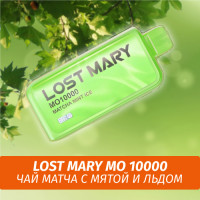 Lost Mary MO - Matcha Mint Ice 10000 (Одноразовая электронная сигарета)