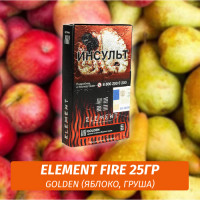 Табак Element Fire Элемент огонь 25 гр Golden (Яблоко, груша)