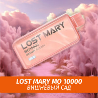 Lost Mary MO - Granny Cherry 10000 (Одноразовая электронная сигарета)