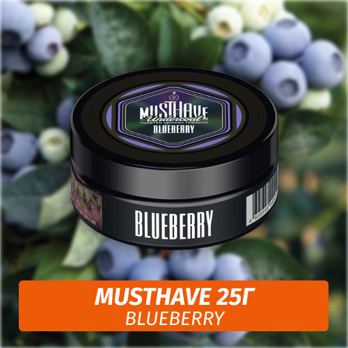 Табак Must Have 25 гр - Blueberry (Черника)