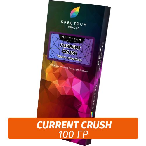 Табак Spectrum Hard 100 гр Current Crush