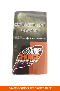 Табак для самокруток Mac Baren - Orange Chocolate Choice 40гр.