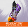 Жидкость Brusko Salt, 30 мл., Энергетик с Манго 2