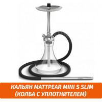 Кальян MattPear Mini S Slim (Колба с уплотнителем)