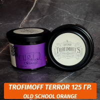Табак для кальяна Trofimoff - Old School Orange (Апельсин) Terror 125 гр