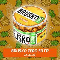 Brusko Zero 50 гр Ананас (Бестабачная смесь)