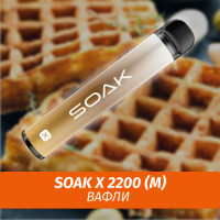 SOAK X - Waffles/ Вафли 2200 (Одноразовая электронная сигарета) (М)