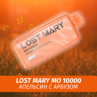 Lost Mary MO - Orange Watermelon 10000 (Одноразовая электронная сигарета)