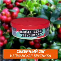 Табак Северный 25 гр - Нэпманская Брусника