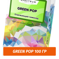 Табак Spectrum 100 гр Green Pop