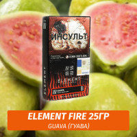 Табак Element Fire Элемент огонь 25 гр Guava (Гуава)