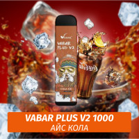 VABAR Plus V2 - АЙС КОЛА (Cola Ice) 1000 (Одноразовая электронная сигарета)