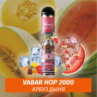 VABAR HOP - АРБУЗ ДЫНЯ (Пышный лёд, LUSH ICE) 2000 (Одноразовая электронная сигарета)