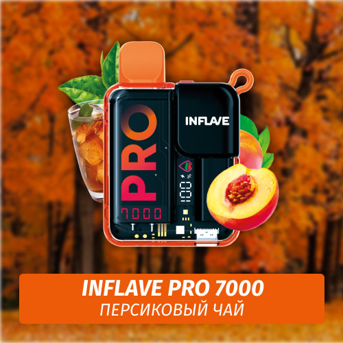 Inflave Pro - Персиковый Чай 7000 (Одноразовая электронная сигарета)