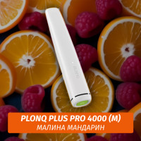Электронная сигарета Plonq Plus Pro 4000 Малина Мандарин (М)