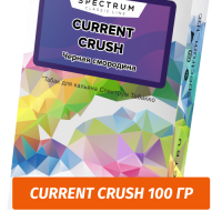 Табак Spectrum 100 гр Current Crush