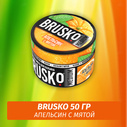 Brusko 50 гр Апельсин с мятой (Бестабачная смесь)