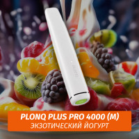 Электронная сигарета Plonq Plus Pro 4000 Экзотический Йогурт (М)