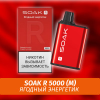 SOAK R - Berry Energy Drink/ Ягодный энергетик 5000 (Одноразовая электронная сигарета) (М)